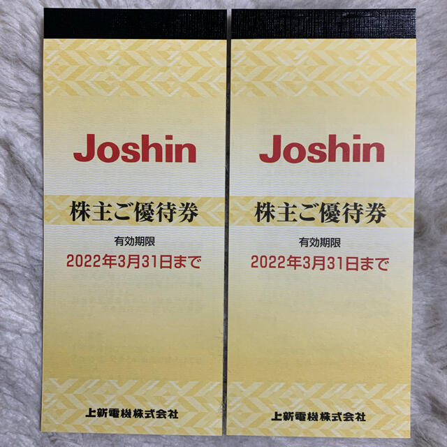 上新電機　株主優待　200円×25枚×2冊