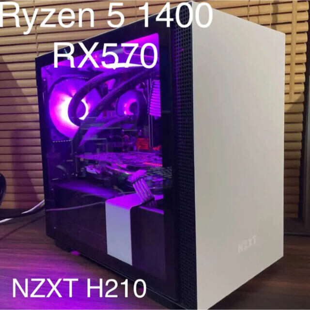 ゲーミング PC ryzen5 1400 rx570