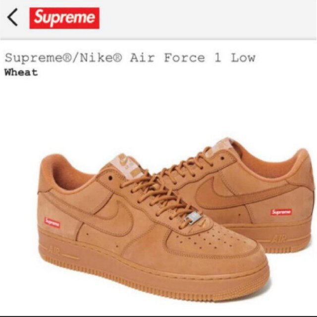 Supreme×Nike Air Force1 Low Wheat 27.5cm