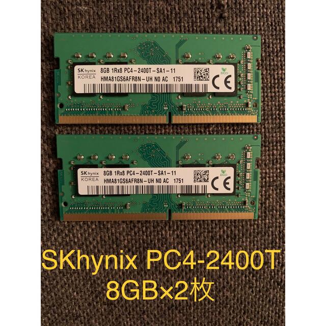 SK hynix PC4-2400T 8GB 2枚