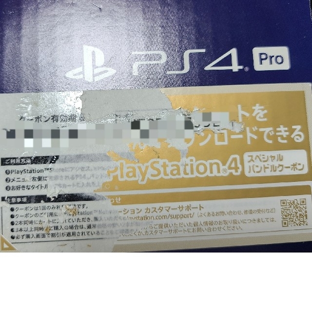 PlayStation4(プレイステーション4)のps4 pro 1TB 本体 CUH-7200B エンタメ/ホビーのゲームソフト/ゲーム機本体(家庭用ゲーム機本体)の商品写真