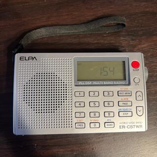 エルパ(ELPA)のELPA ラジオ ワールドラジオ  ER-C57WR(ラジオ)