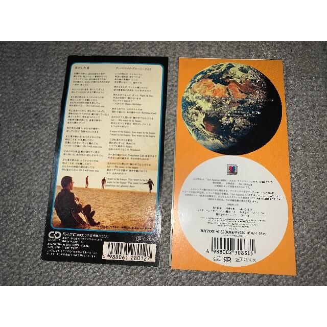 初回盤 Mr.Children「君がいた夏」 ミスチル - メルカリ