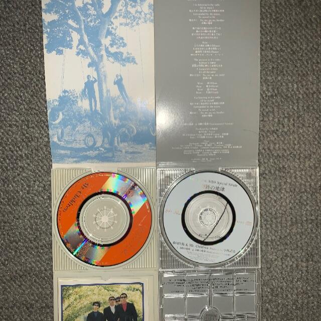 楽天ブックス: 君がいた夏 - Mr.Children - 4988061280127 : CD