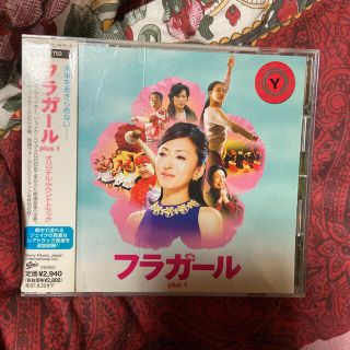 フラガール CD(映画音楽)