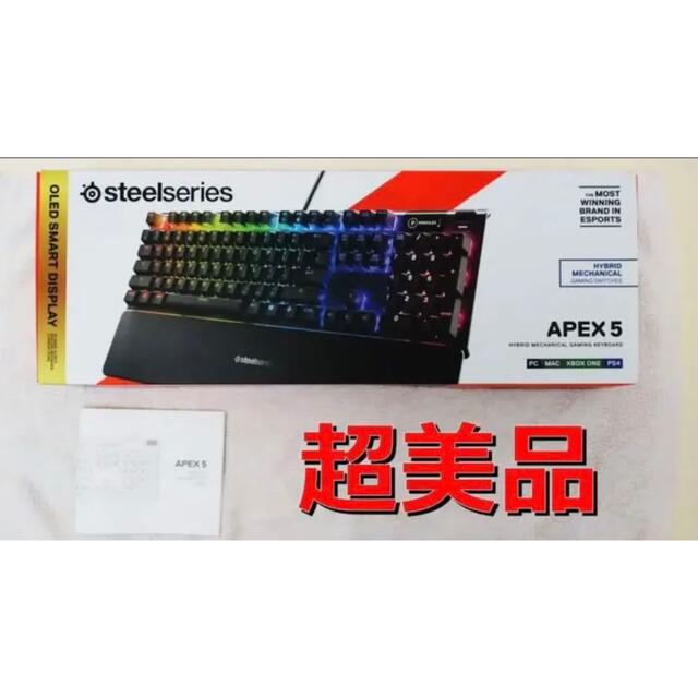 PC/タブレットSteelSeries ゲーミングキーボード 青軸 有線 Apex5