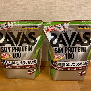 ザバス(SAVAS)のザバス ソイプロテイン100 ココア味 2,100g（約100食分） 2個セット(プロテイン)