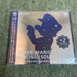 スーパーマリオギャラクシー オリジナルサウンドトラック プラチナ