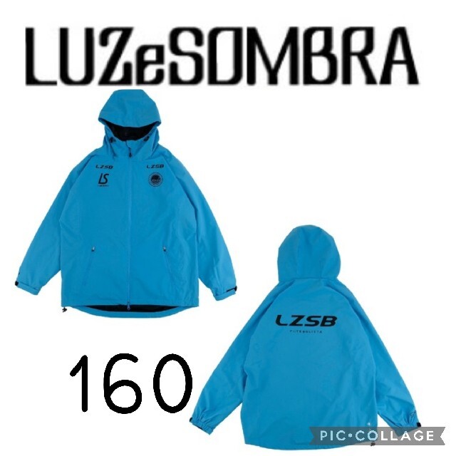 LUZ(ルース)の160 パーカー ルースイソンブラ  luzesombra ジャンバー ブルー スポーツ/アウトドアのサッカー/フットサル(ウェア)の商品写真