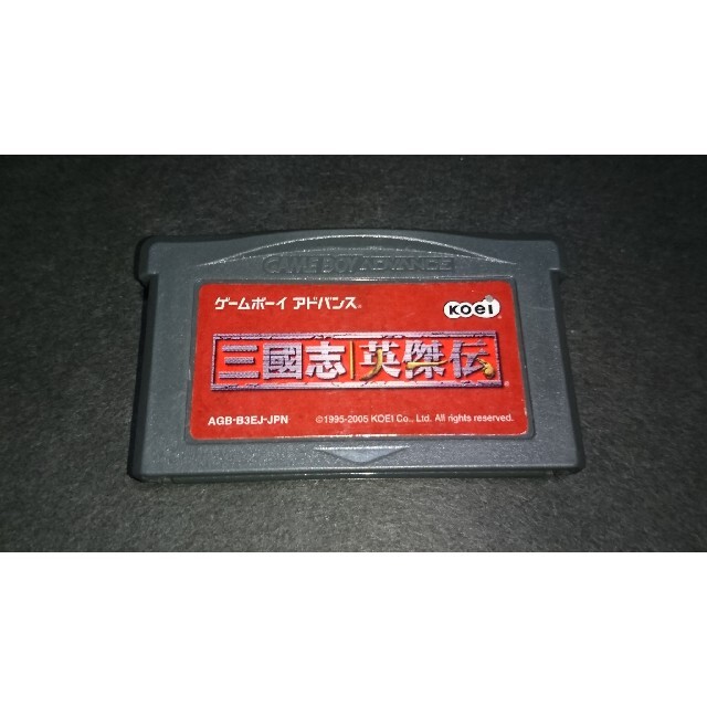 GBA 三國志 英傑伝 / ゲームボーイアドバンス 三国志 - ゲームソフト GBA 三國志 英傑伝 / ゲームボーイアドバンス 三国志 - ゲームソフト