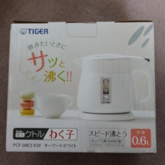 TIGER(タイガー)のなる様TIGER電子ケトルわく子PCF-06E3 0.6L スマホ/家電/カメラの生活家電(電気ケトル)の商品写真