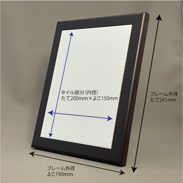 ゴッホ　ジャポニズム（浮世絵の模写）フォトタイル木製フレーム付き3枚セット 7