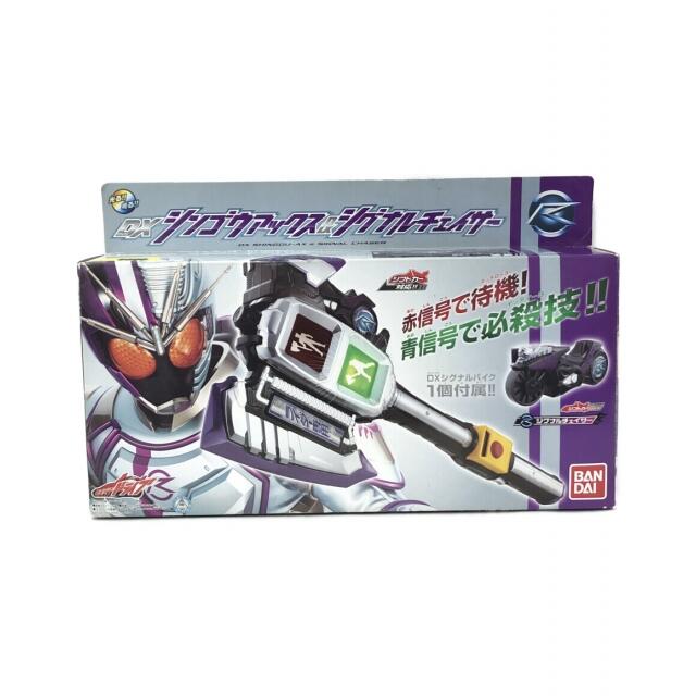 武器玩具 仮面ライダードライブ