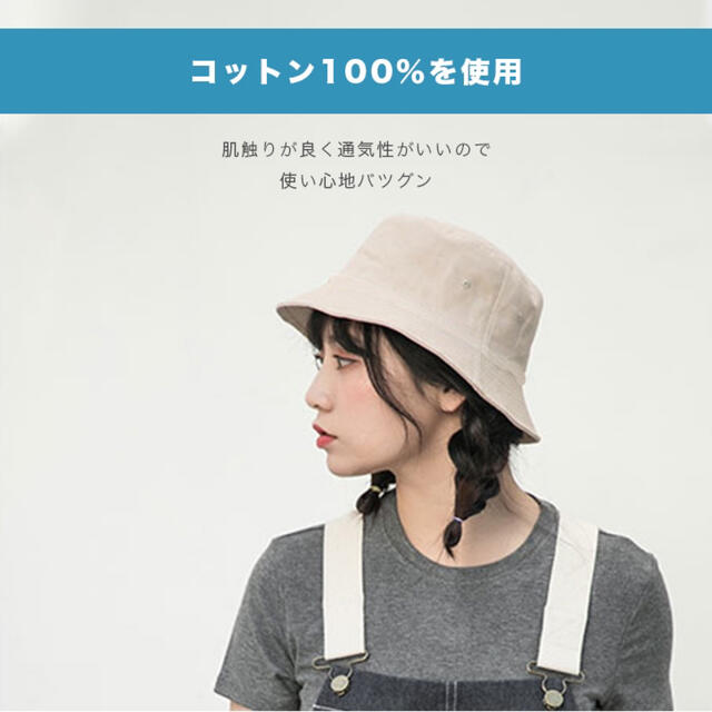 新品 レディース メンズ バケットハット 男女兼用 シンプル 無地 おしゃれ レディースの帽子(ハット)の商品写真