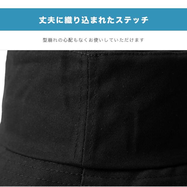 新品 レディース メンズ バケットハット 男女兼用 シンプル 無地 おしゃれ レディースの帽子(ハット)の商品写真