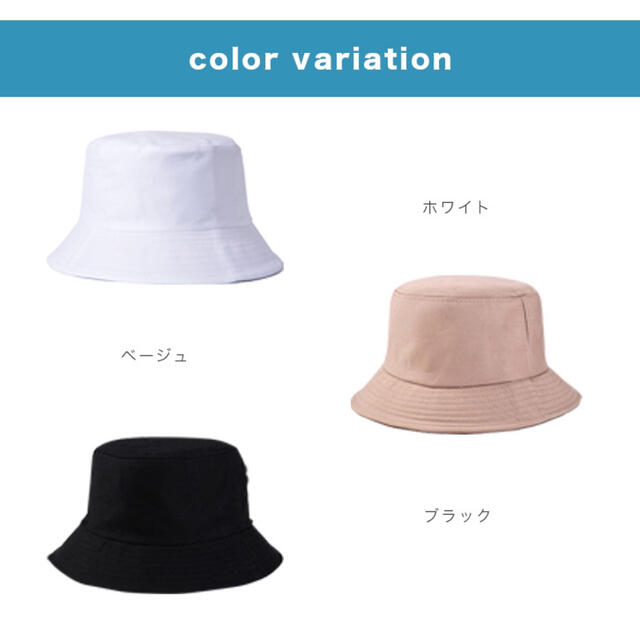 新品 レディース メンズ バケットハット 男女兼用 シンプル 無地 おしゃれ レディースの帽子(ハット)の商品写真