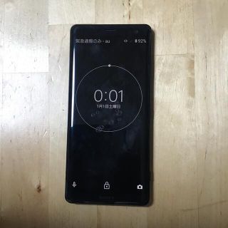 エクスペリア(Xperia)のXperia XZ3 SOV39 フォレストグリーン au(スマートフォン本体)