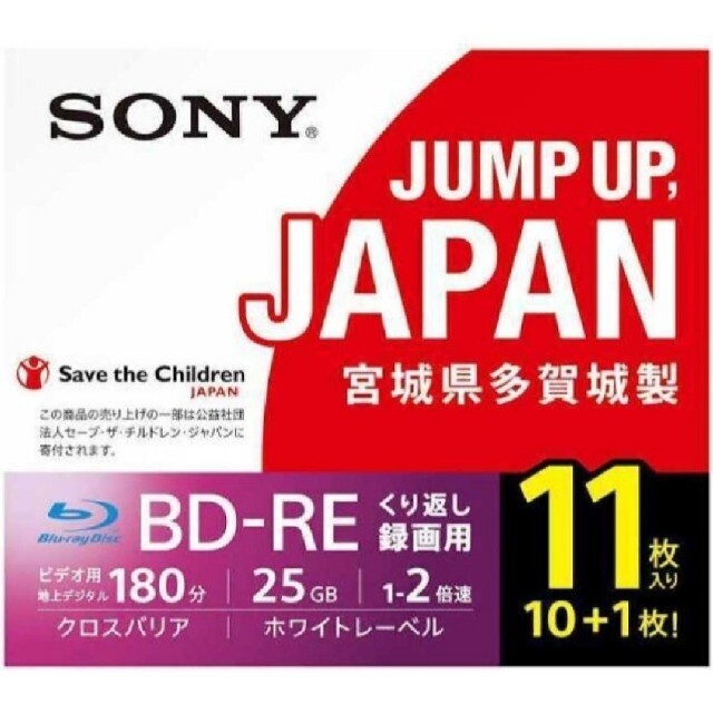 SONY(ソニー)のSONY BD-RE 25GB バラ１枚 11BNE1VSPS2 購入申請ナシ エンタメ/ホビーのDVD/ブルーレイ(その他)の商品写真