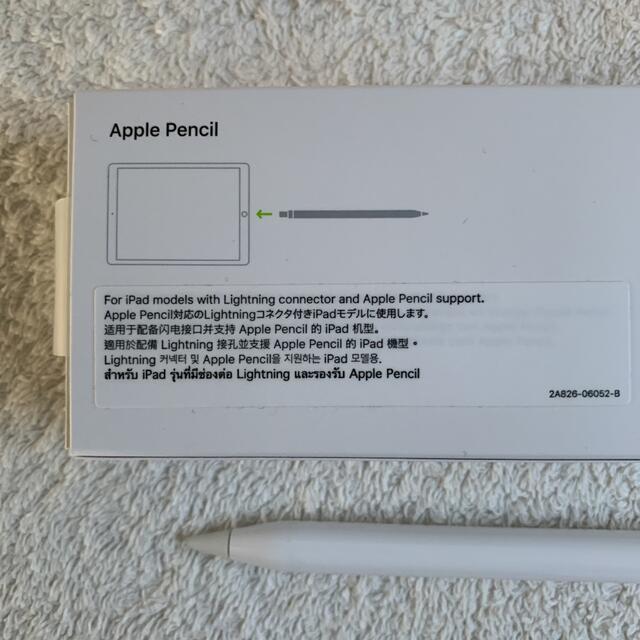 Apple(アップル)のApple Japan(同) iPad Pro Apple Pencil スマホ/家電/カメラのPC/タブレット(その他)の商品写真