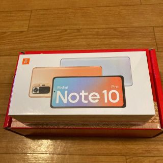 アンドロイド(ANDROID)のXiaomi Redmi  Note 10 pro Glacier Blue (スマートフォン本体)