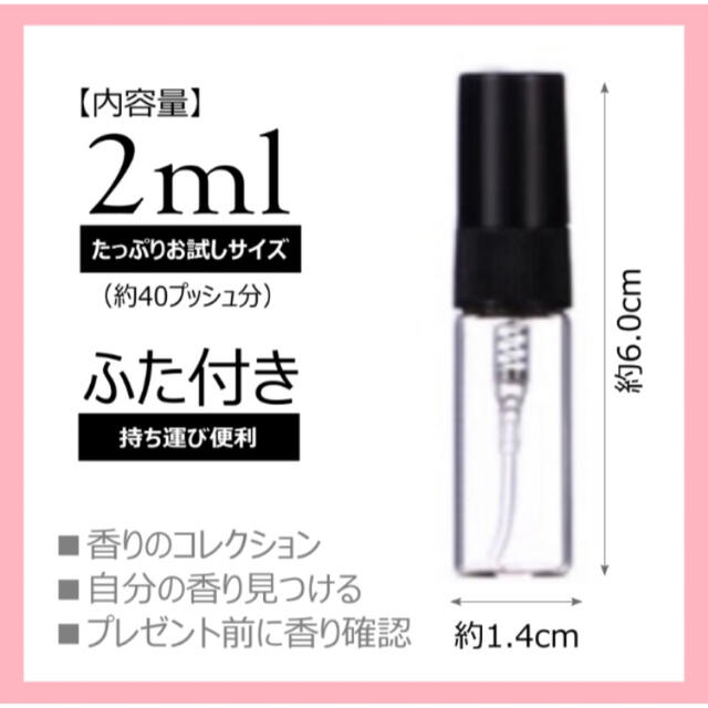 Christian Dior(クリスチャンディオール)のDior　ジャドール　2ml コスメ/美容の香水(香水(女性用))の商品写真