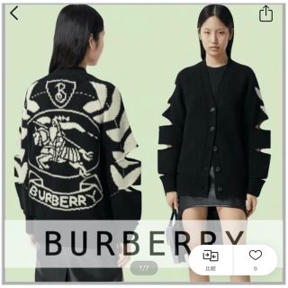 バーバリー(BURBERRY)のバーバリー　クレストインターシアメリノカーディガン(カーディガン)