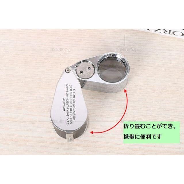 ジュエリー ルーペ 40倍 LEDライト ブラックライト 専用ケース 電池 付きの通販 by hisa1's shop|ラクマ ジュエリー ルーペ 40倍 LEDライト ブラックライト 専用ケース 電池 付きの通販 by hisa1's shop|ラクマ