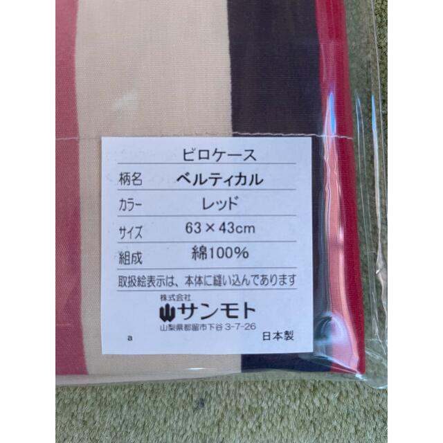 新品【シビラ】掛カバー(150×210) 枕カバー(43×63)ベルティカル 新品【シビラ】掛カバー(150×210) 枕カバー(43×63)ベルティカル