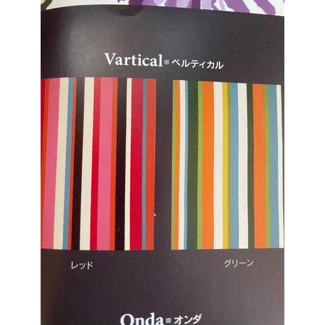新品【シビラ】掛カバー(150×210) 枕カバー(43×63)ベルティカル 新品【シビラ】掛カバー(150×210) 枕カバー(43×63)ベルティカル