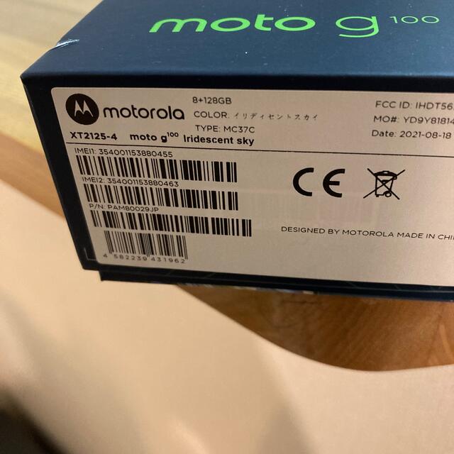 通販 Motol様専用です。 - その他