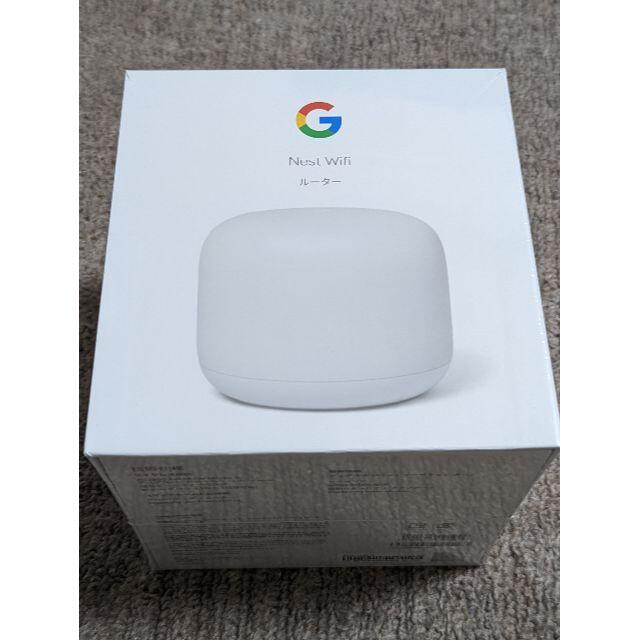 【新品未開封】Google Nest Wifi ルーター（Snow）