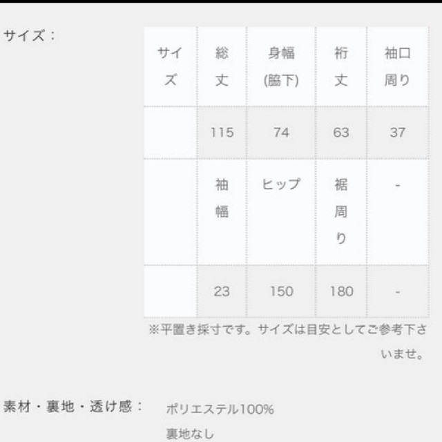 antiqua(アンティカ)のantiqua ワンピース レディースのワンピース(ロングワンピース/マキシワンピース)の商品写真