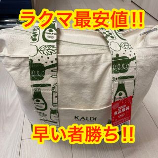 カルディ(KALDI)の【即日発送】カルディ　KALDI 食品　福袋　(トートバッグ)