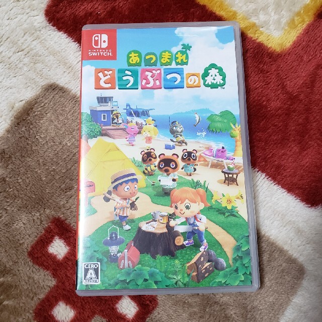 あつまれ どうぶつの森 Switch