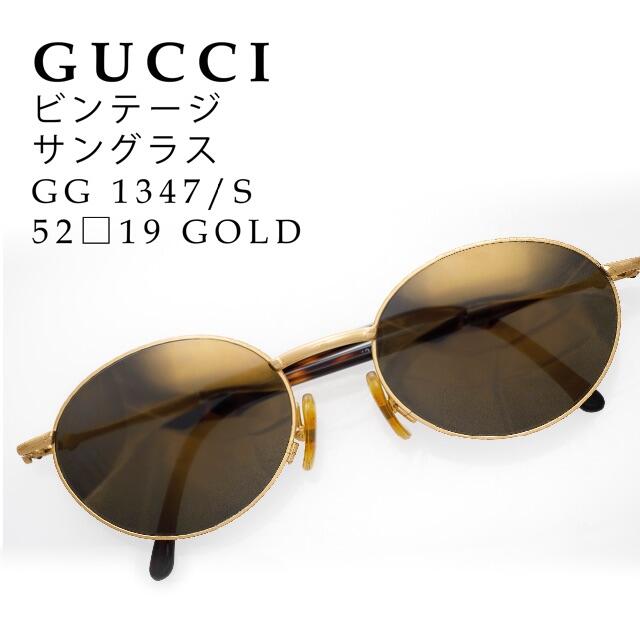 GUCCI ビンテージ サングラス