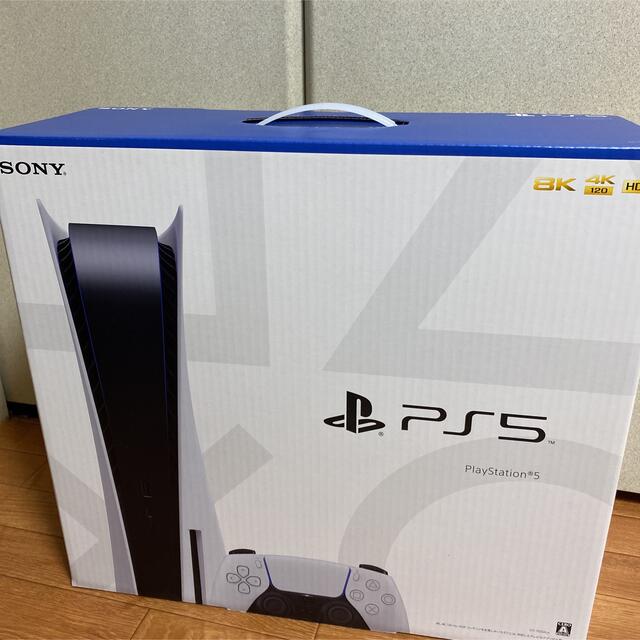 PlayStation5 ディスクドライブ搭載版 CFI-1100A01