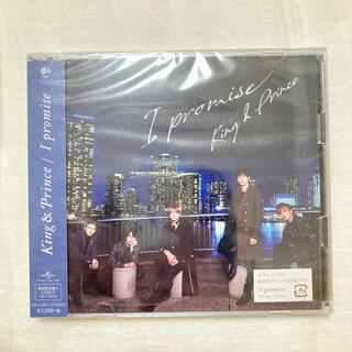 ジャニーズ(Johnny's)のKing&Prince「I promise」初回限定盤A/CD+DVD(アイドル)