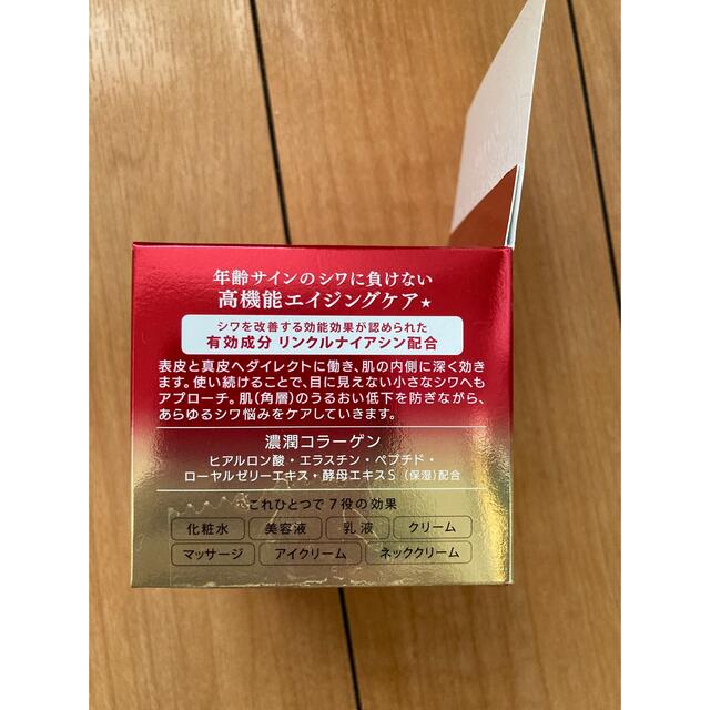 KOSE(コーセー)のグレイスワン　リンクルケア　モイストジェルクリーム　100g コスメ/美容のスキンケア/基礎化粧品(オールインワン化粧品)の商品写真