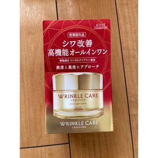 コーセー(KOSE)のグレイスワン　リンクルケア　モイストジェルクリーム　100g(オールインワン化粧品)