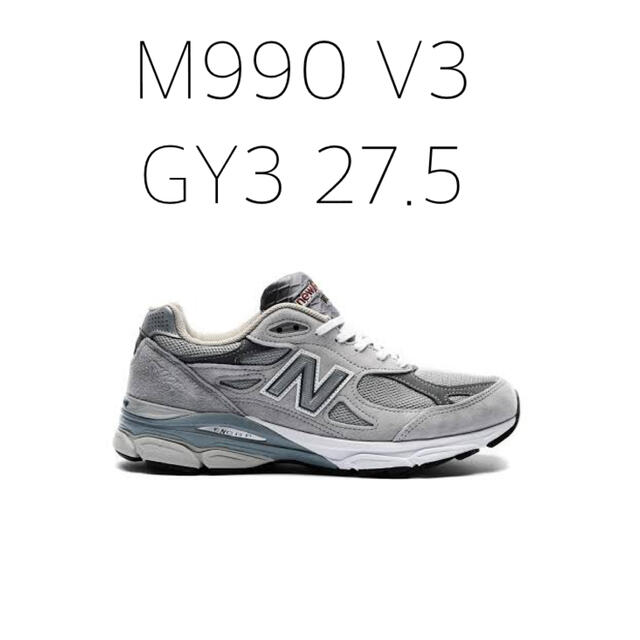 new balance M990 v3 GY3 27.5 新品未使用