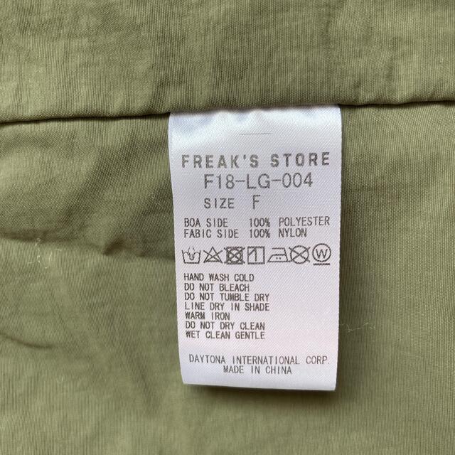 FREAK'S STORE(フリークスストア)のFREAK'S STORE ボアフリースコート レディースのジャケット/アウター(ロングコート)の商品写真