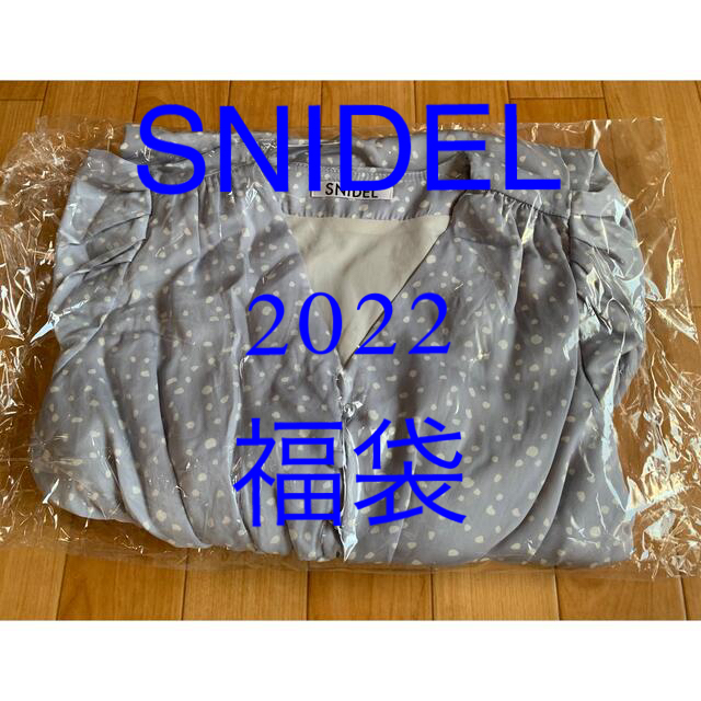 SNIDEL - SNIDEL 2022年 福袋の通販 by SHOP｜スナイデルならラクマ