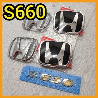 ホンダ(ホンダ)の★S660★黒×銀★エンブレム★タイプRエンブレム★プレミアムブラック★ホンダ★(車外アクセサリ)