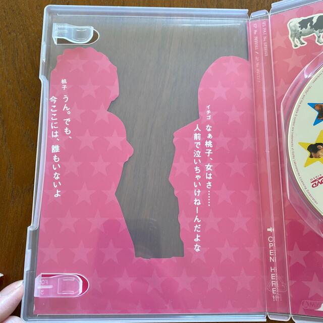 BABY,THE STARS SHINE BRIGHT - 下妻物語 スタンダード☆エディション DVDの通販 by 大切に扱ったものを出品してます| ベイビーザスターズシャインブライトならラクマ BABY,THE STARS SHINE BRIGHT - 下妻物語 スタンダード☆エディション DVDの通販 by 大切に扱ったものを出品してます| ベイビーザスターズシャインブライトならラクマ