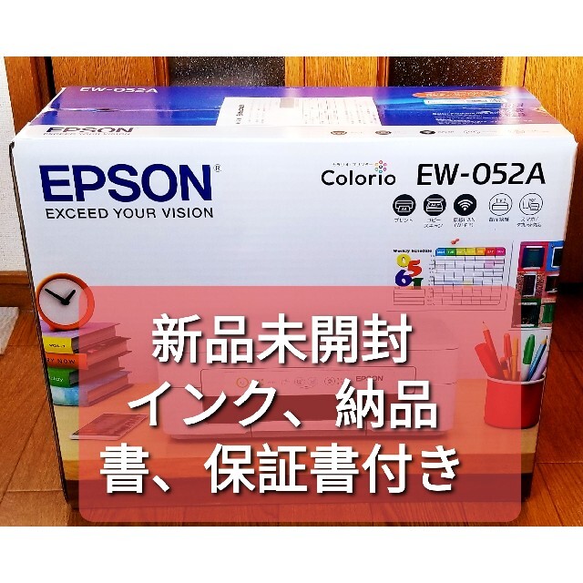 新品未開封】EPSON カラリオ プリンター エプソン EW-052A - PC周辺機器