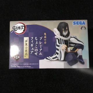 セガ(SEGA)の【鬼滅の刃】伊黒小芭内 ちょこのせフィギュア(アニメ/ゲーム)