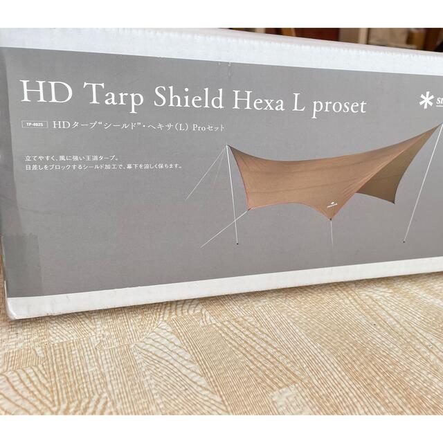Snow Peak - 新品✳︎スノーピーク HDタープ シールド・ヘキサ(L)Pro