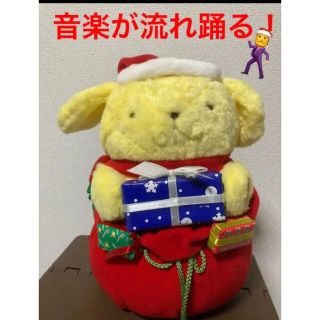 ポムポムプリン(ポムポムプリン)のレトロ　ポムポムプリン　ダンシングドールBAG ぬいぐるみ　クリスマス　冬(キャラクターグッズ)