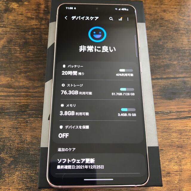 Galaxy(ギャラクシー)の【love.vさん専用】Galaxy S21 SIMフリー　海外版(4) スマホ/家電/カメラのスマートフォン/携帯電話(スマートフォン本体)の商品写真