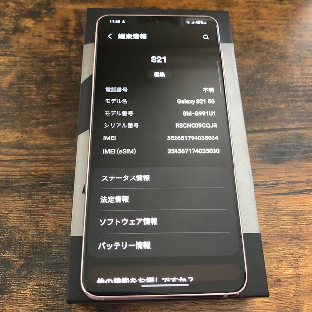 Galaxy(ギャラクシー)の【love.vさん専用】Galaxy S21 SIMフリー　海外版(4) スマホ/家電/カメラのスマートフォン/携帯電話(スマートフォン本体)の商品写真